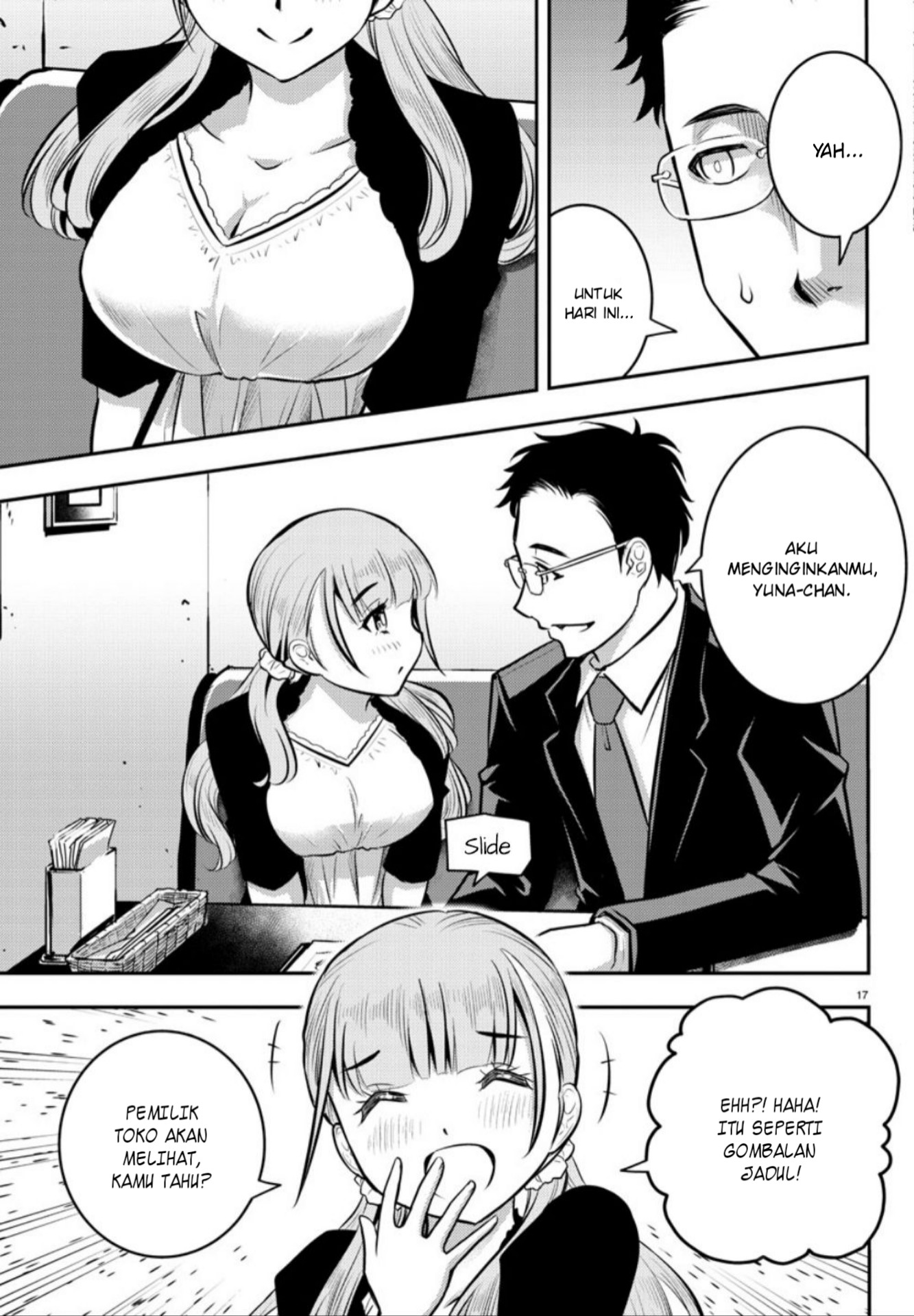 Yankee JK Kuzuhana-chan